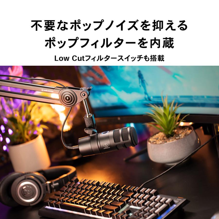 オーディオテクニカ（audio-technica） AT2040USB USB ダイナミック