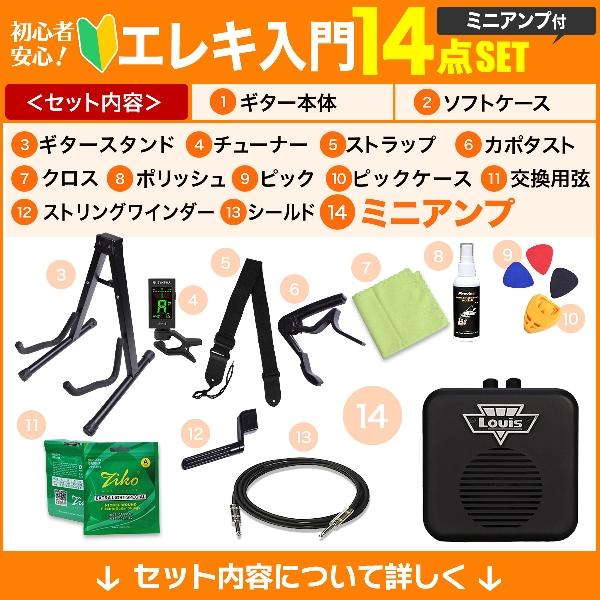 GrassRoots グラスルーツ G-LP-CTM/LH BK エレキギター初心者14点