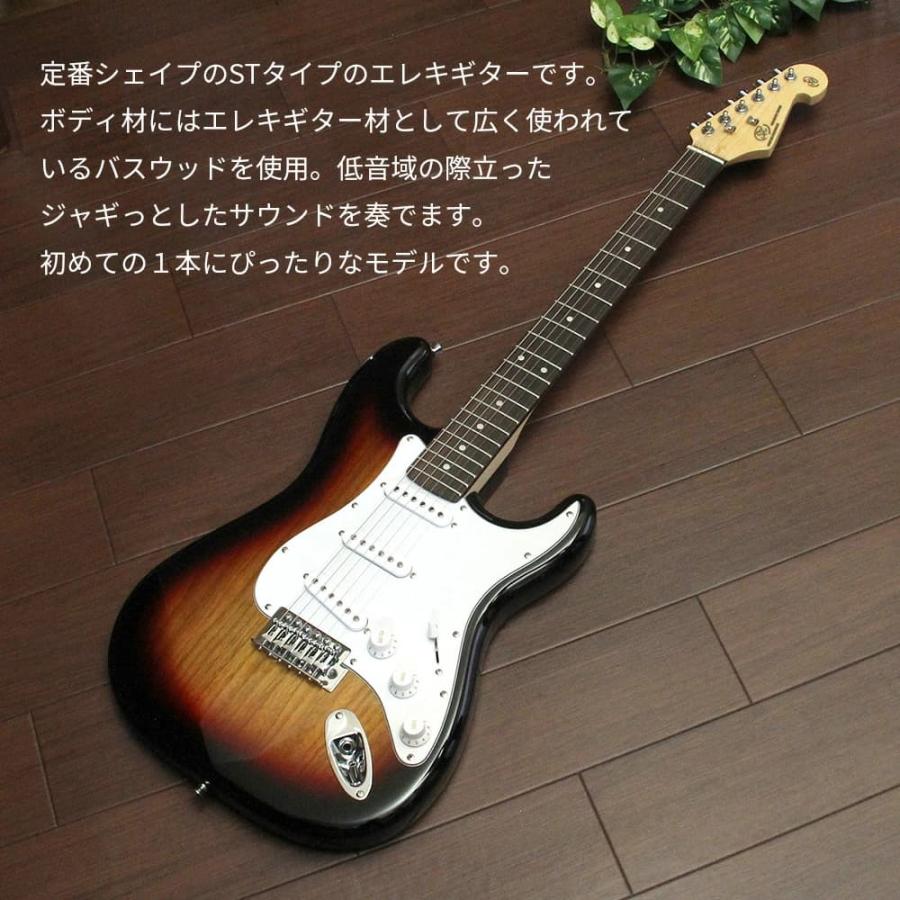 SX エスエックス ED1 エレキギター初心者14点セット Bluetooth搭載