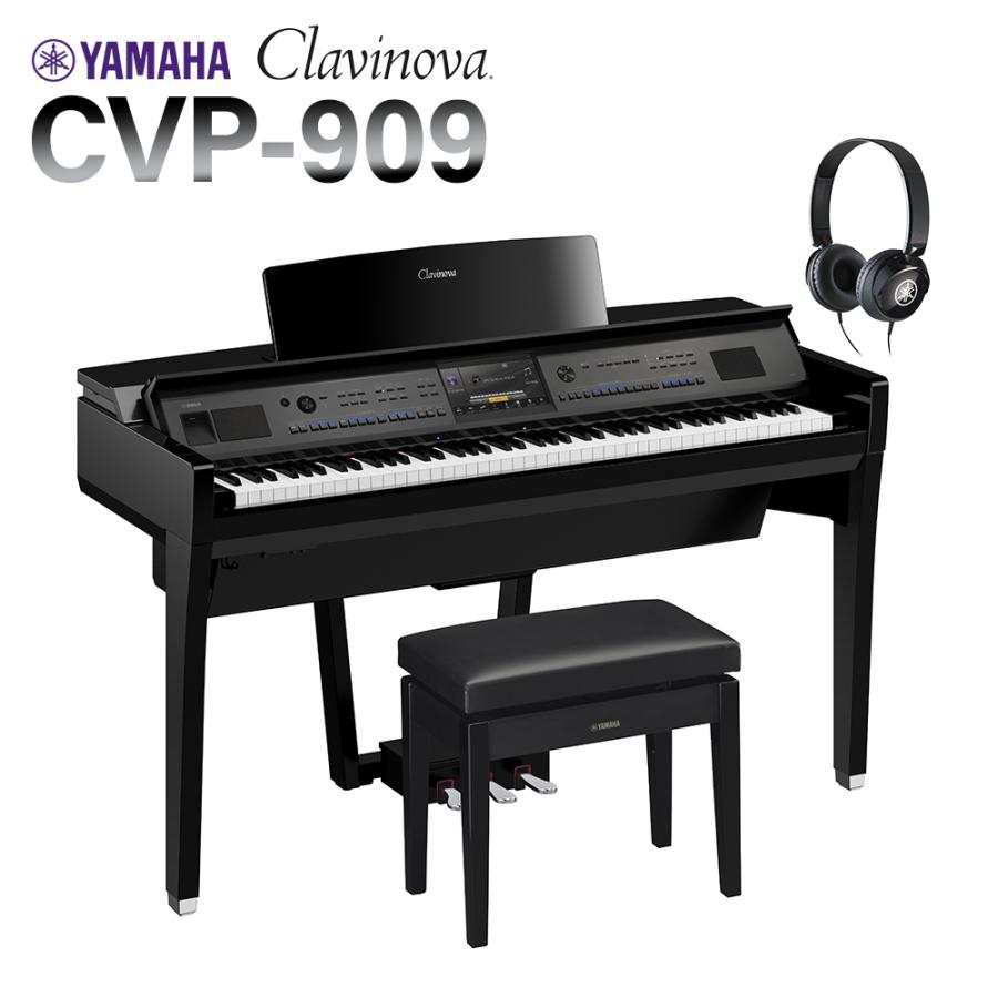 YAMAHA ヤマハ 電子ピアノ クラビノーバ 88鍵盤 CVP-909 PE Clavinova