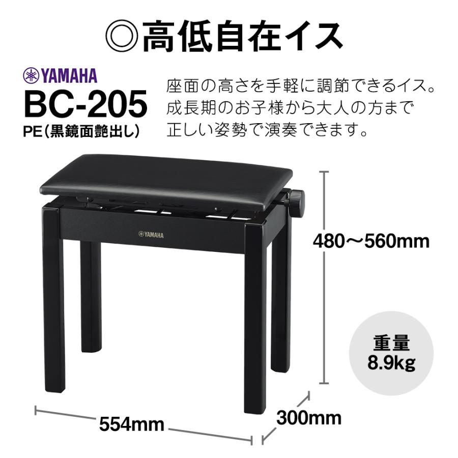 YAMAHA ヤマハ 電子ピアノ クラビノーバ 88鍵盤 CVP-905 B Clavinova 配送設置無料・代引不可_2