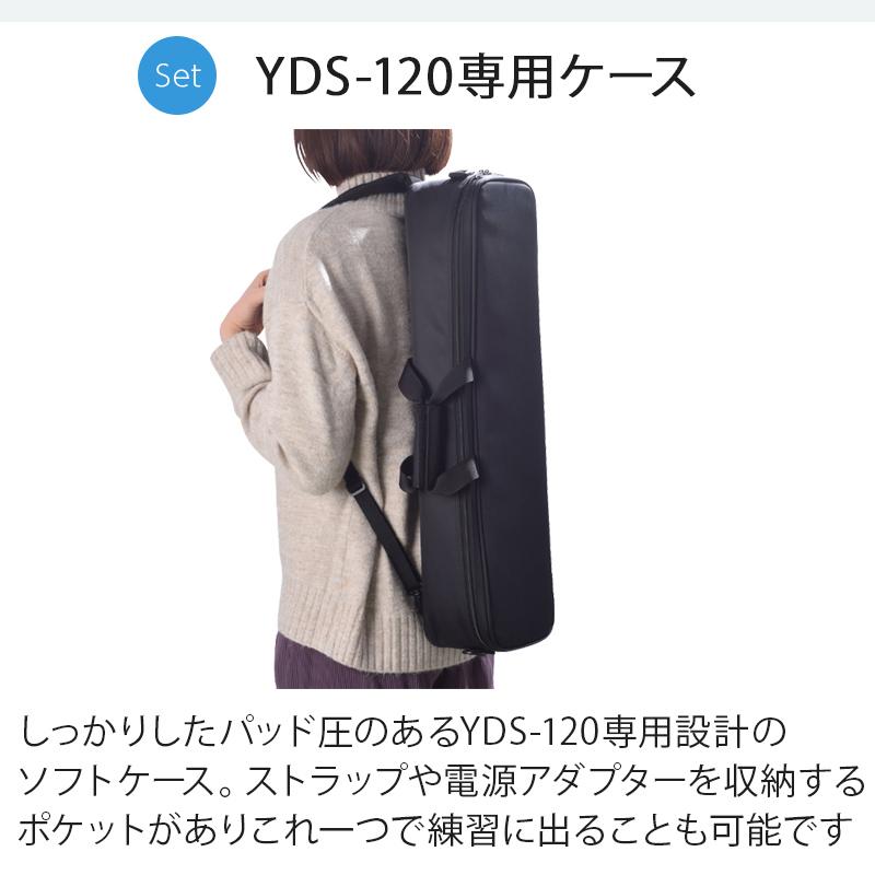 YAMAHA ヤマハ YDS-120 スタンド ケース ヘッドホン セット YAMAHA ヤマハ YDS-120 スタンド ケース ヘッドホン セット