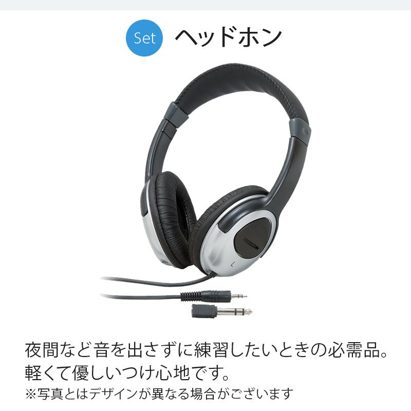 YAMAHA（ヤマハ） YDS-120 スタンド ケース ヘッドホン オリジナル教本