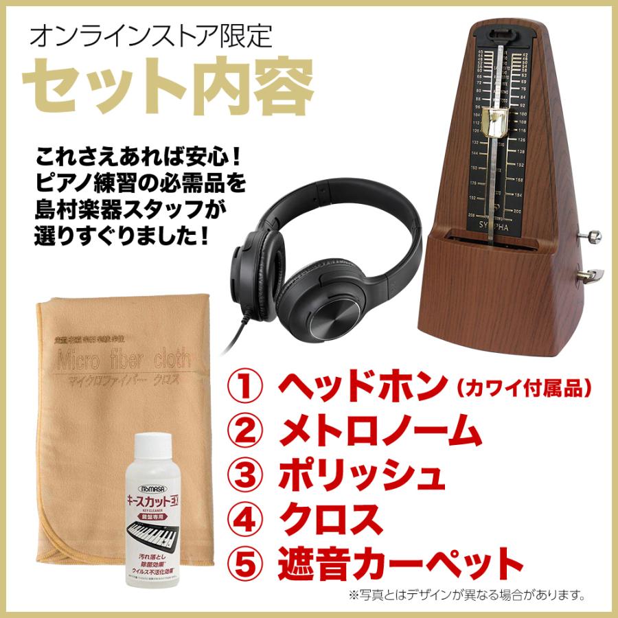 KAWAI 電子ピアノ 88鍵 木製鍵盤 SCA401PW ブラック遮音カーペット(小)セット〔配送設置無料・代引不可〕｜shimamura｜03