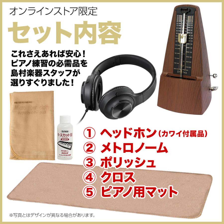 KAWAI カワイ 電子ピアノ 88鍵 木製鍵盤 CA501Aマット・メトロノーム・お手入品付 〔配送設置無料・代引不可〕の画像