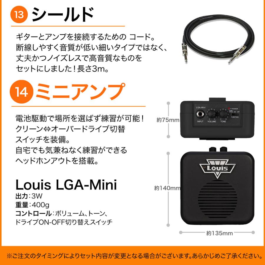 AriaProII アリアプロ2 MAC-STD エレキギター初心者14点セット 充電式
