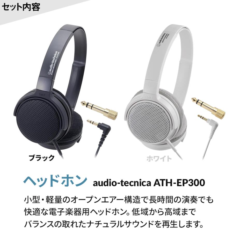 CASIO（カシオ） CASIO PX-S7000 WE ホワイト 専用スツール