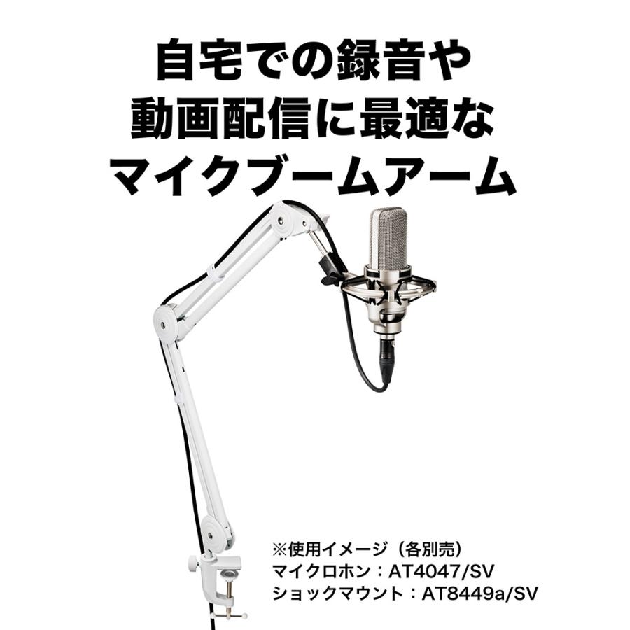 オーディオテクニカ audio-technica AT8700J WH 卓上マイク オーディオテクニカ audio-technica AT8700J WH 卓上マイク