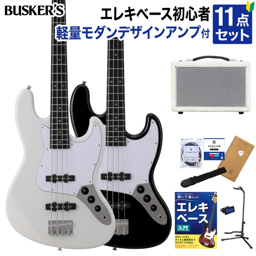 BUSKER´S プレシジョンベース バスカーズ-