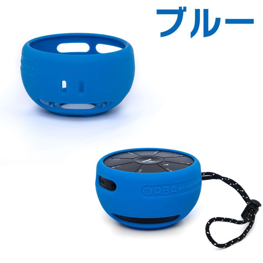 ORBA2 ARTIPHON シリコン&携帯用ケース付き 楽天市場】ARTIPHON ORBA 専用シリコンケースセット プレゼント