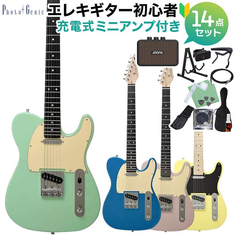 Photogenic フォトジェニック TL-180 エレキギター初心者14点 Photogenic フォトジェニック TL-180 エレキギター初心者14点