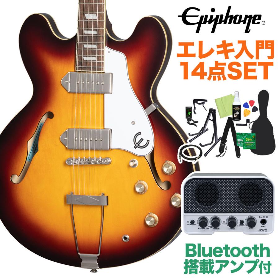 Epiphone casino vs エレキギター