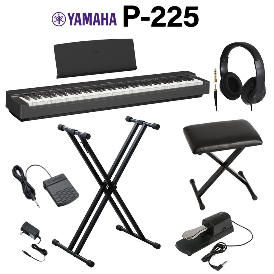 在庫あり即納可能】 YAMAHA ヤマハ 電子ピアノ 88鍵盤 P-225B ブラック 
