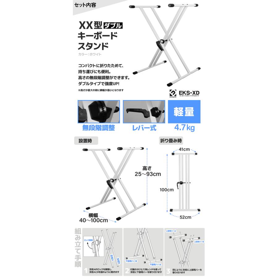 YAMAHA（ヤマハ） YAMAHA P-225 WH 電子ピアノ Xスタンド・Xイス