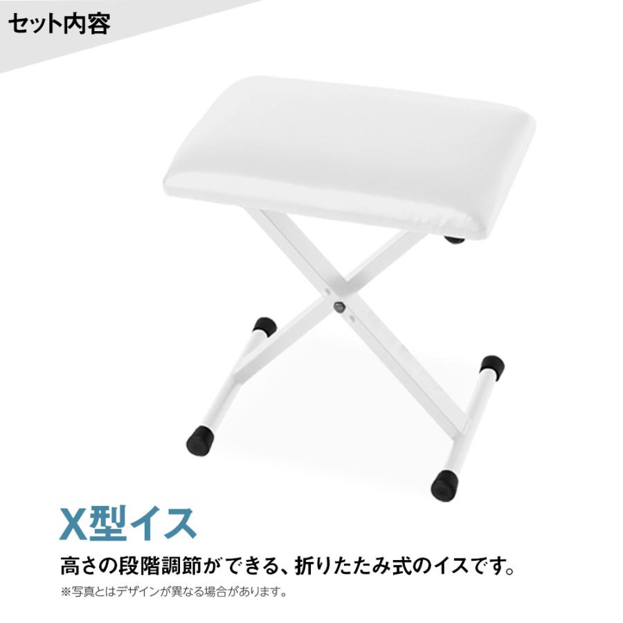 YAMAHA（ヤマハ） 電子ピアノ 88鍵盤 P-225 WH ホワイト Xスタンド・X
