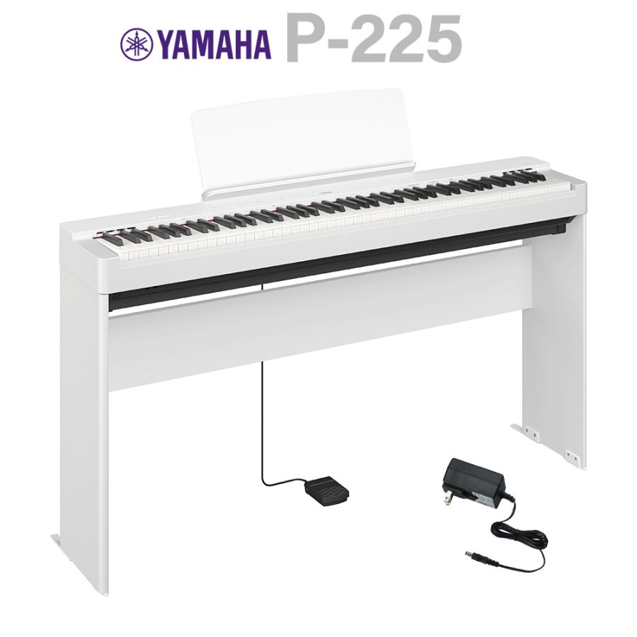 YAMAHA（ヤマハ） 電子ピアノ 88鍵盤 P-225 WH ホワイト 専用スタンド 