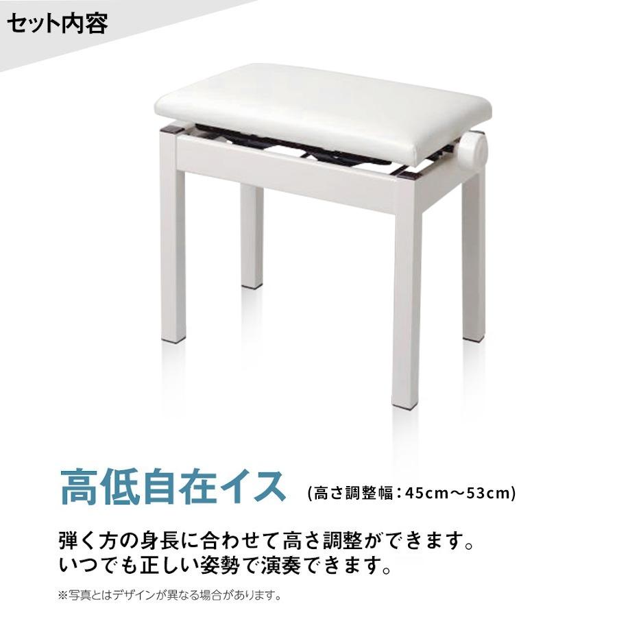 YAMAHA（ヤマハ） YAMAHA P-225 WH 電子ピアノ 専用スタンド・高低自在