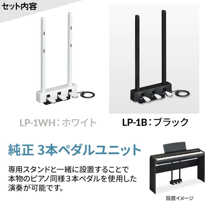 YAMAHA（ヤマハ） YAMAHA P-225 WH 電子ピアノ 専用スタンド・高低自在