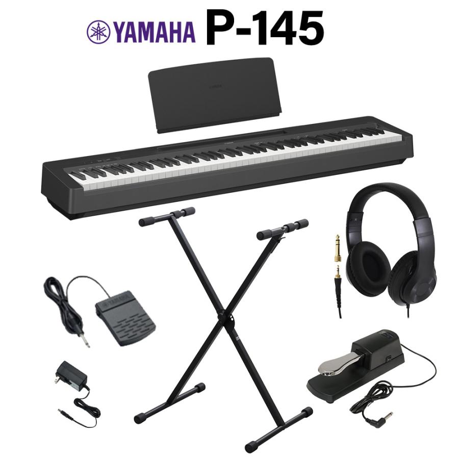 YAMAHA（ヤマハ） 電子ピアノ 88鍵盤 P-145B ブラック Xスタンド 