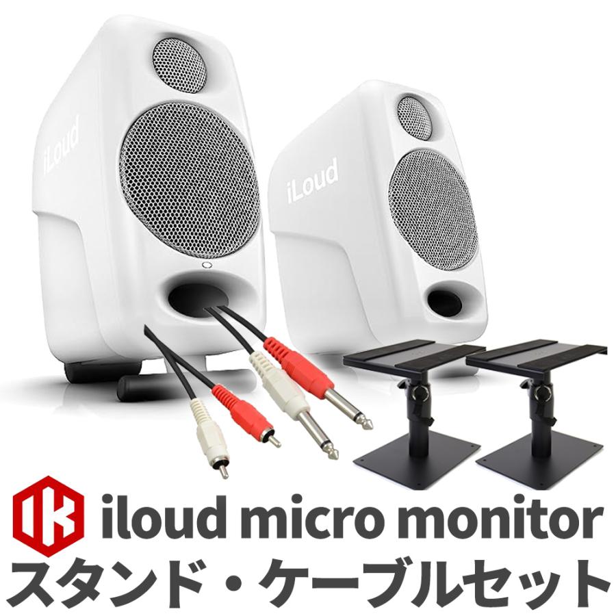 IK Multimedia IKマルチメディア iLoud Micro Monitor ペア