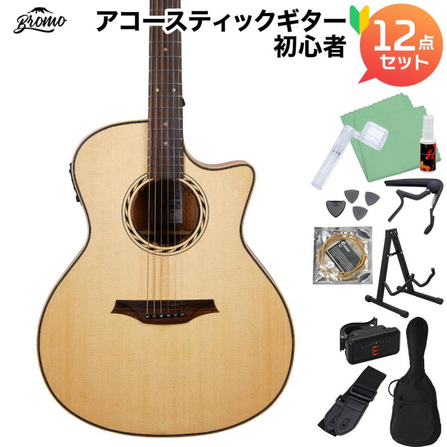 Bromo ブロモ BAT2CE アコースティックギター初心者12点セット Bromo ブロモ BAT2CE アコースティックギター初心者12点セット