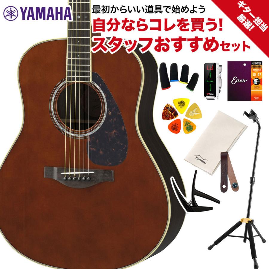 YAMAHA 2025年楽器店大賞 大賞受賞 ヤマハ LL6 ARE DT ギター担当厳選