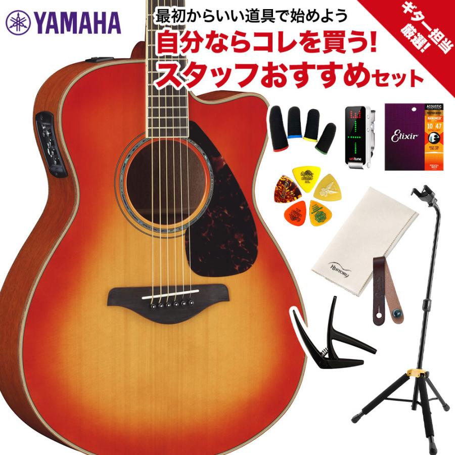 6/29限定】美品 YAMAHA FS830アコースティックギター 付属品多数 6/29
