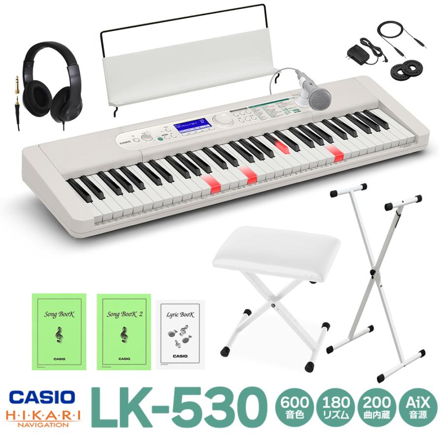 CASIO カシオ LK-530 白スタンド・白イス・ヘッドホンセット CASIO カシオ LK-530 白スタンド・白イス・ヘッドホンセット