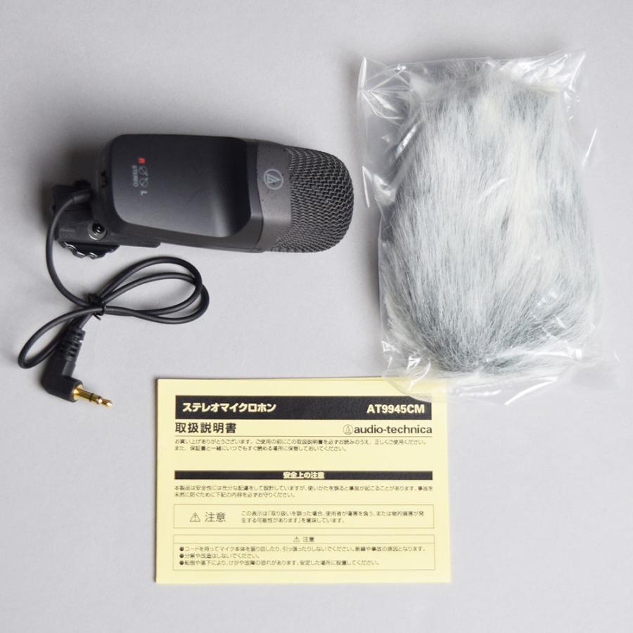 audio-technica オーディオテクニカ AT9945CM ステレオマイクロホン 〔 中古 〕｜shimamura｜08