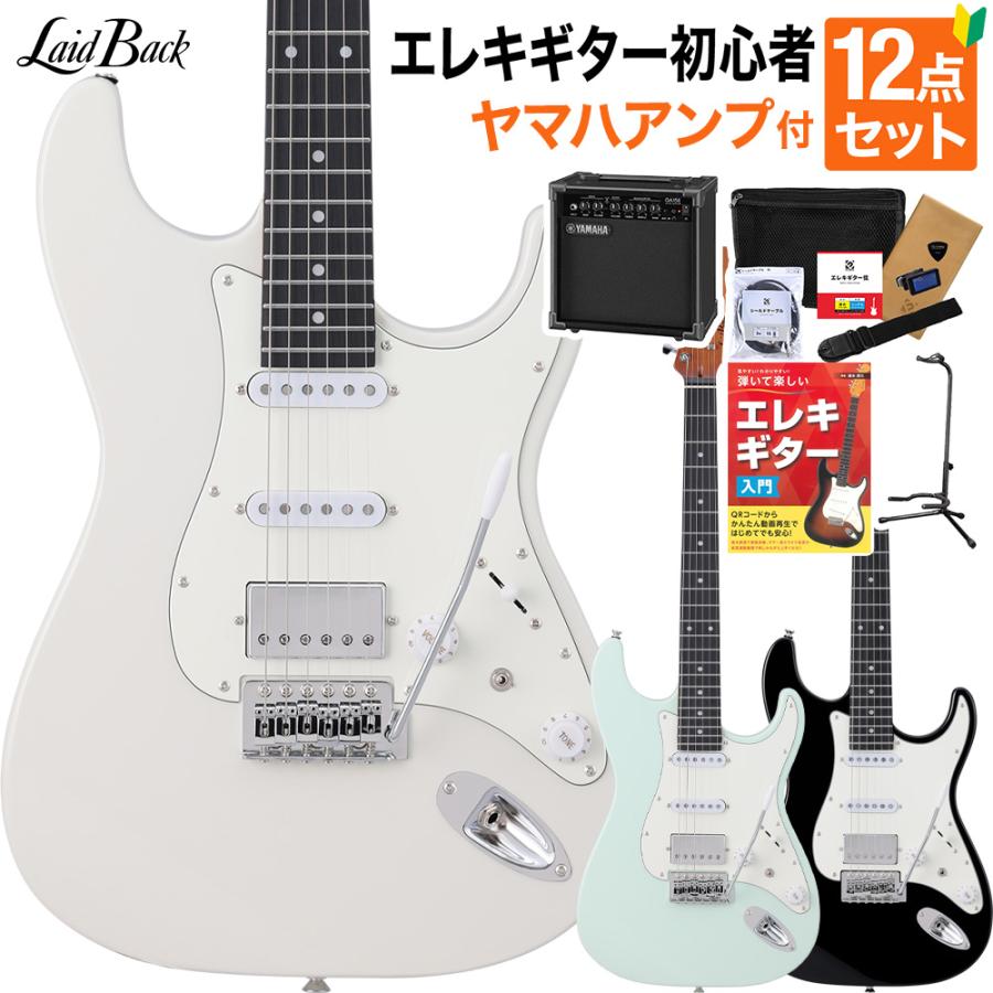 LaidBack レイドバック LSE-3H エレキギター初心者12点セット LaidBack レイドバック LSE-3H エレキギター初心者12点セット