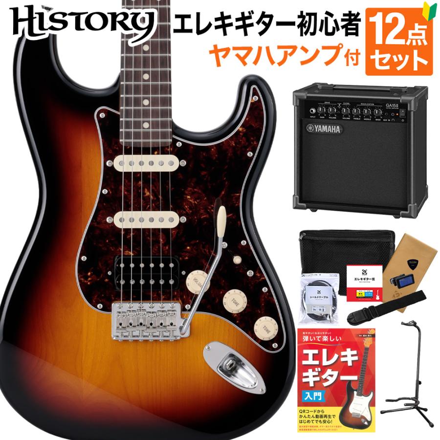 HISTORY（ヒストリー） HST/SSH-Standard 3TS エレキギター初心者12点 