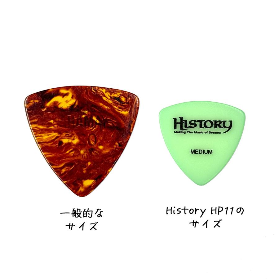 HISTORY（ヒストリー） HP11M(MEDIUM) ピック 5枚 セット スモール