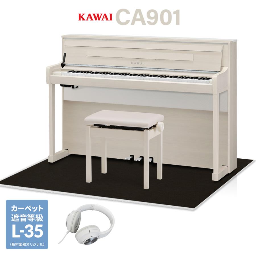KAWAI カワイ 電子ピアノ 88鍵盤 CA901A ホワイトメープル調仕上げ 