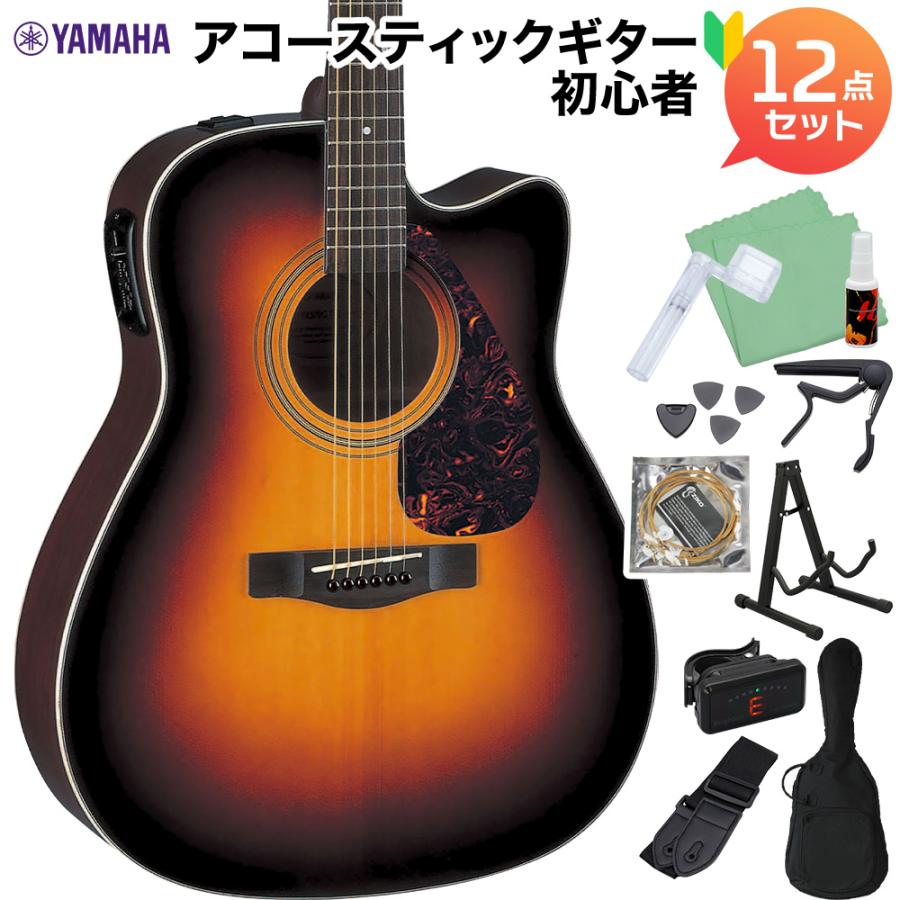 YAMAHA（ヤマハ） FX370C TBS タバコサンバースト アコースティック