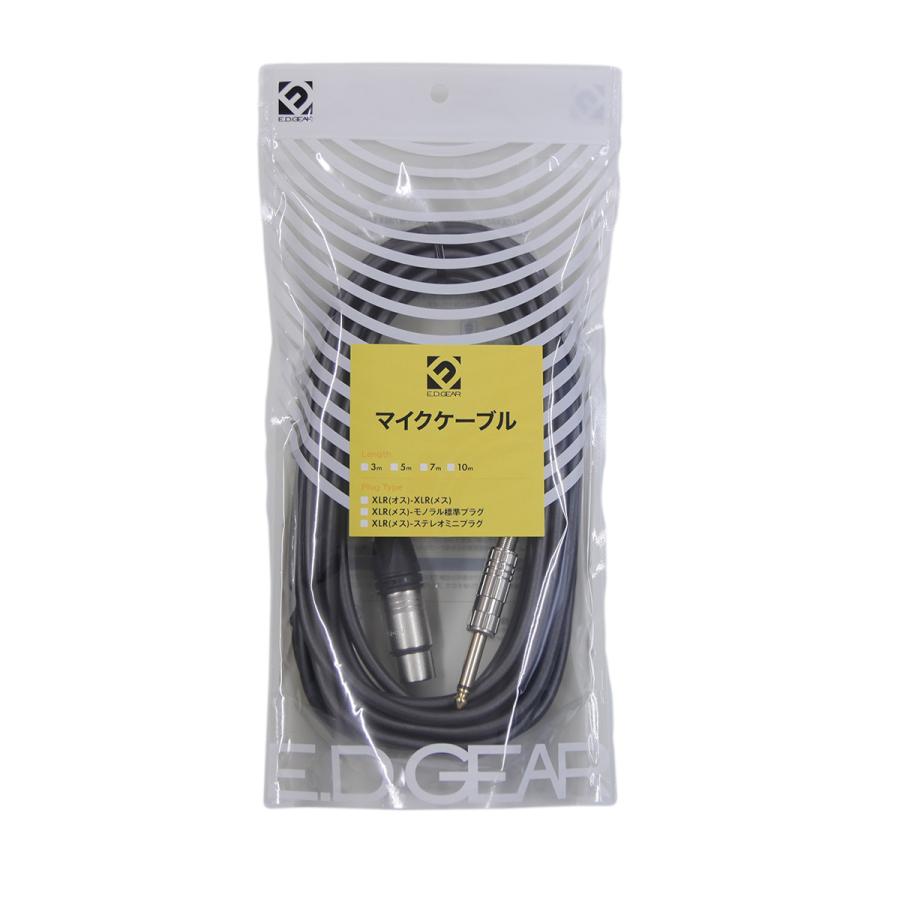 E.D.GEAR イーディーギア EDGEAR ECP5 マイクケーブル キャノン（XLR）-フォン5m メーカー3年保証 : 島村楽器 ...
