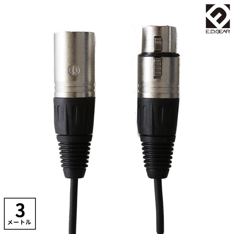 E.D.GEAR イーディーギア EDGEAR ECC3S BLK マイクケーブル キャノン（XLR）-キャノン（XLR）3m : 島村楽器 ...