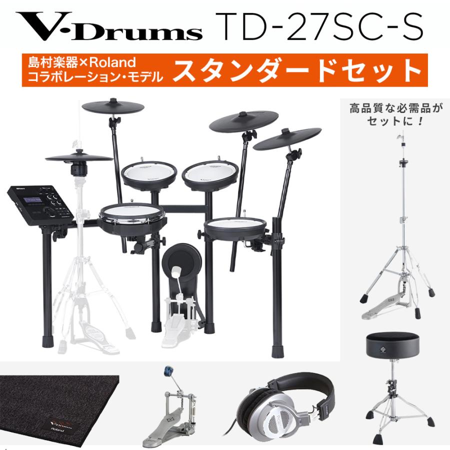 ROLAND ( ローランド ) TD-17KV-S 電子ドラムセット