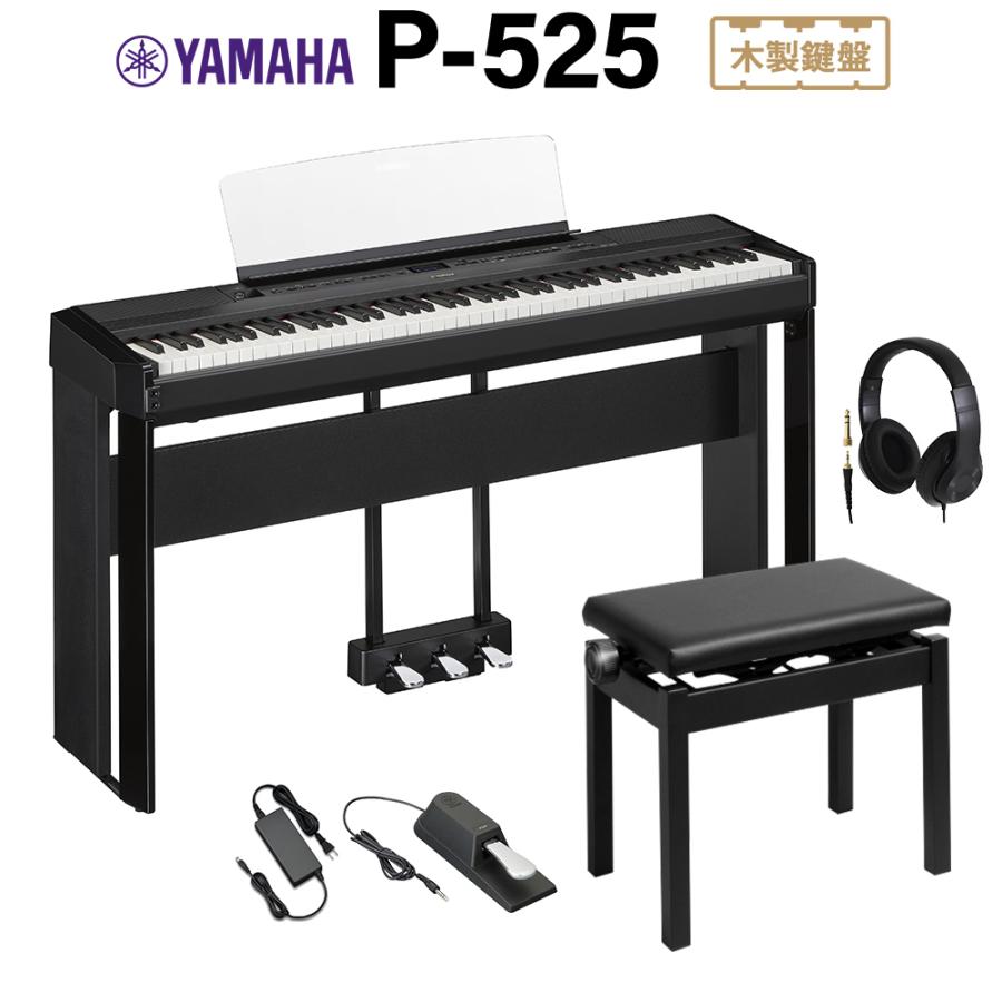YAMAHA 電子ピアノ P-60 88鍵盤 在庫あり】 YAMAHA P-225 WH ホワイト 電子ピアノ 88鍵盤 ヤマハ P