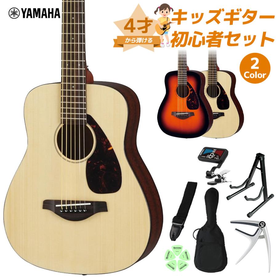 YAMAHA ヤマハ ミニギター FG-Junior JR2S TOP単板付属付 YAMAHA（ヤマハ） JR2S 4才から弾けるキッズギター初心者セット 子供