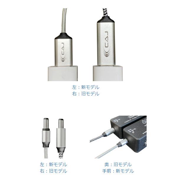 CAJ (Custom Audio Japan) カスタムオーディオジャパン Power Cable