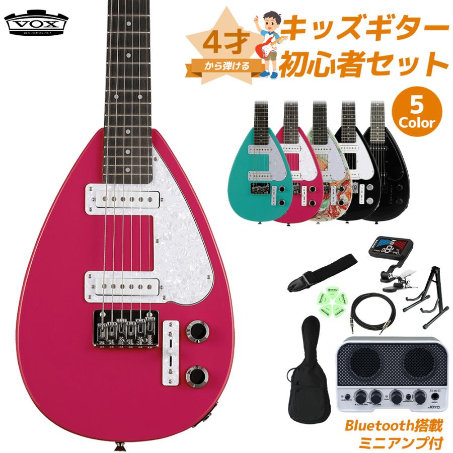 VOX ボックス MK3 MINI 4才から弾けるキッズギター初心者セット 子供