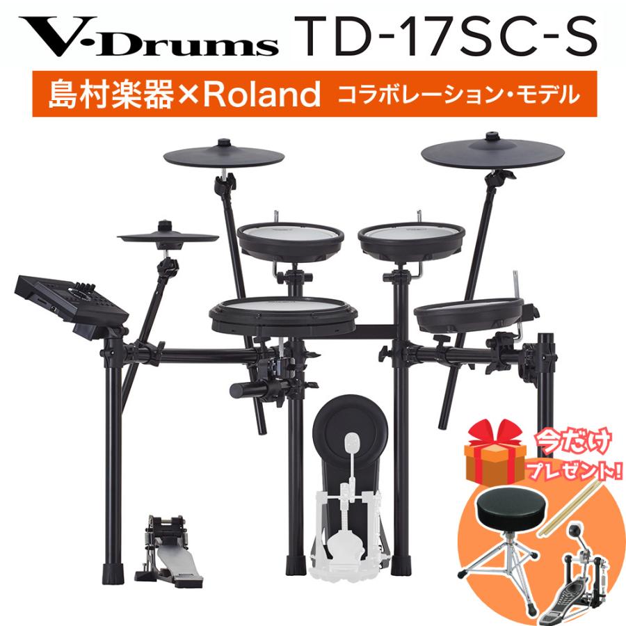 Roland ローランド 電子ドラム TD-1KV 取扱説明書付 説明書あり Roland TD-1K 電子ドラム セット ローランド