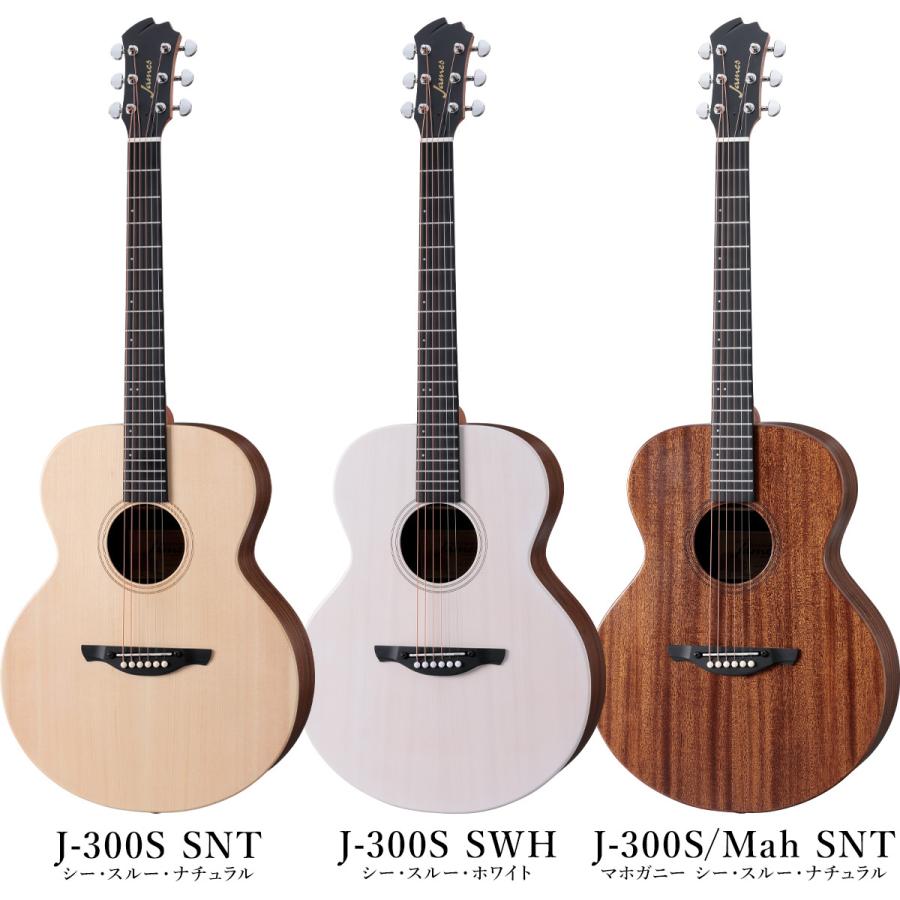 James ジェームス J-300S アコースティックギター 教本・お手入れ用品付きセレクト15点セット｜shimamura｜05