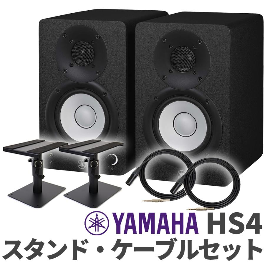 YAMAHA HS 80M ペア　モニタースピーカー YAMAHA HS 80M ペア モニタースピーカー