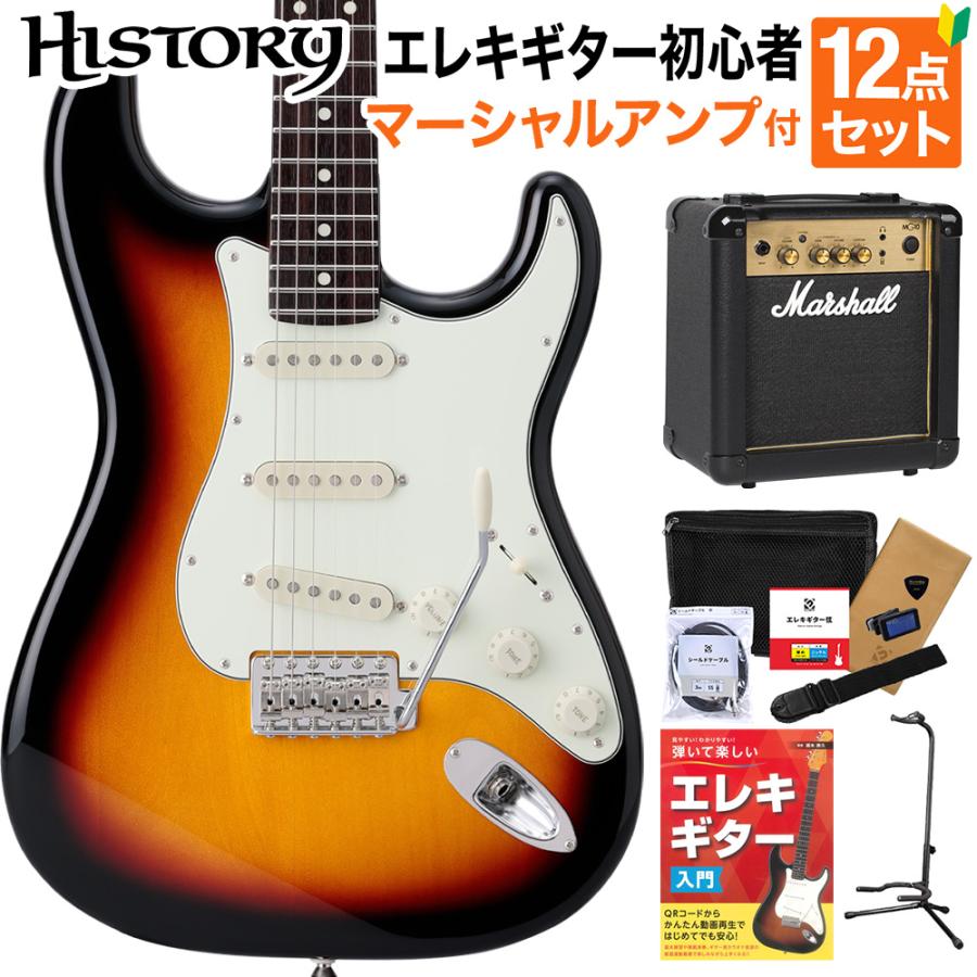 HISTORY（ヒストリー） HST-Standard/VC 3TS エレキギター 初心者12点