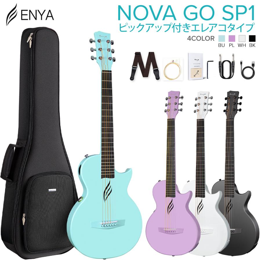 ENYA エンヤ NOVA GO/SP1 エレアコ 生音エフェクト 軽量 薄型ボディ カーボンファイバー アコースティックギター ケース付属 〔国内正規品〕