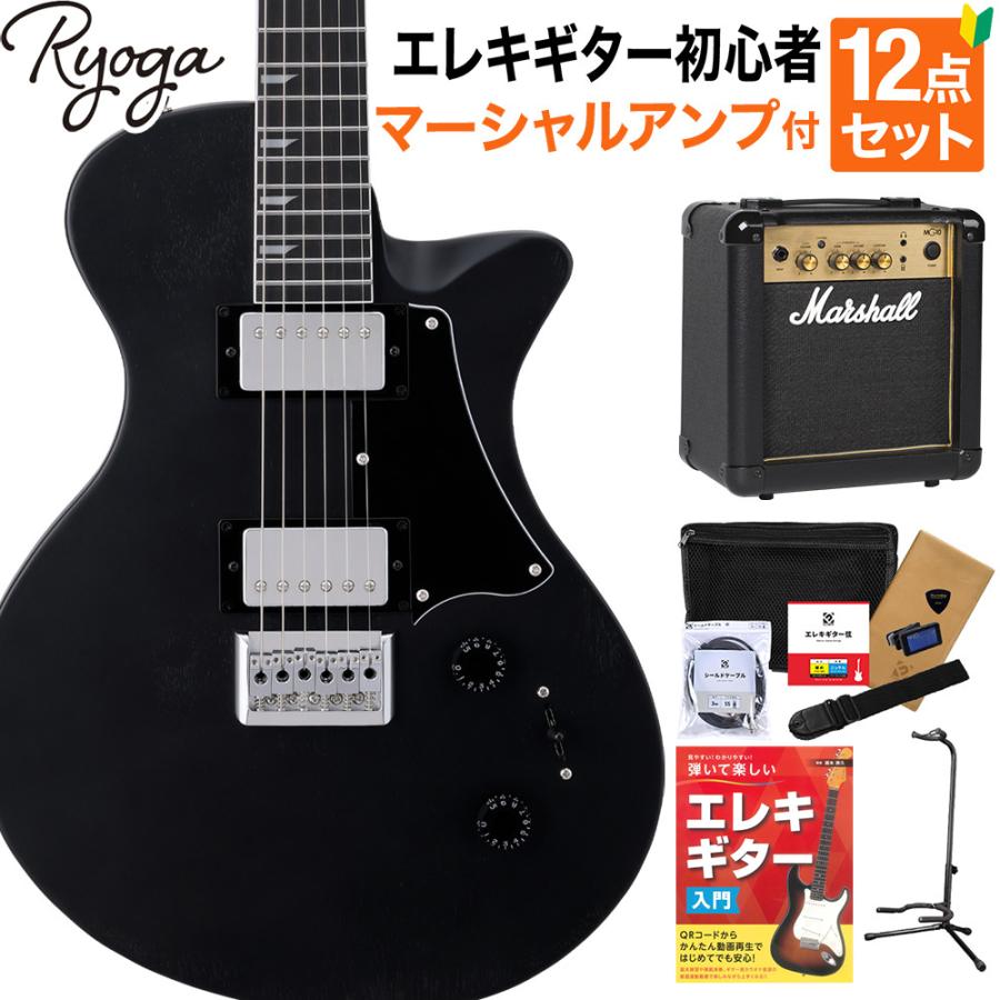 RYOGA（リョウガ） HORNET Open Pore Black エレキギター初心者12点