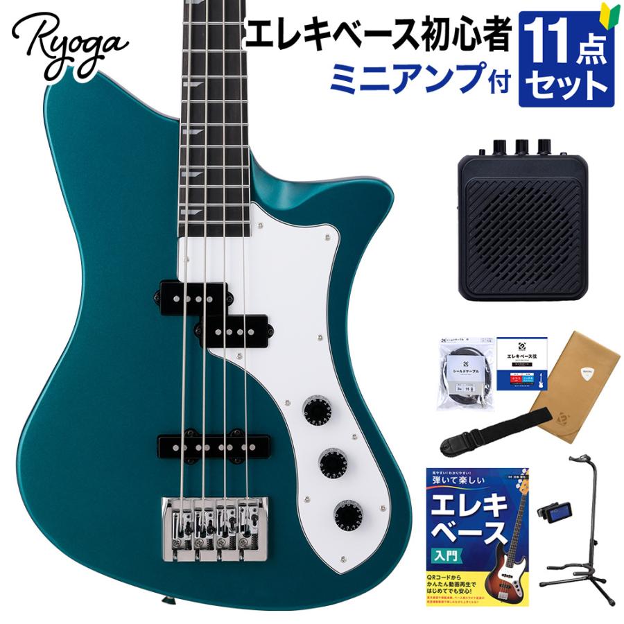 Ryoga リョーガ SKATER 　美品　ブルー系 RYOGA（リョウガ） SKATER-BASS Ocean Turquoise Blue ベース初心者11