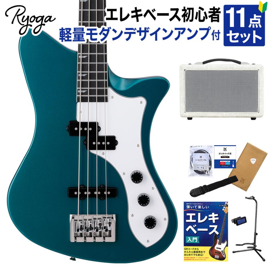 RYOGA Ryoga リョウガ SKATER-BASS Ocean Turquoise Blue ベース