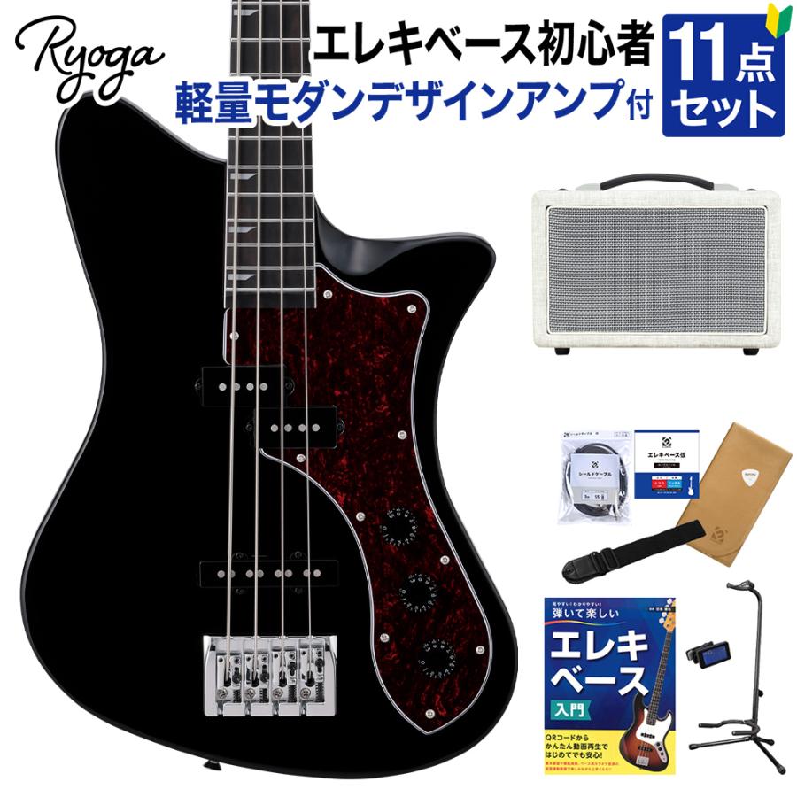 【保証書•純正ソフトケース】RYOGA SKATER/LE LBK 保証書•純正ソフトケース】RYOGA SKATER/LE LBK 【公式通販】